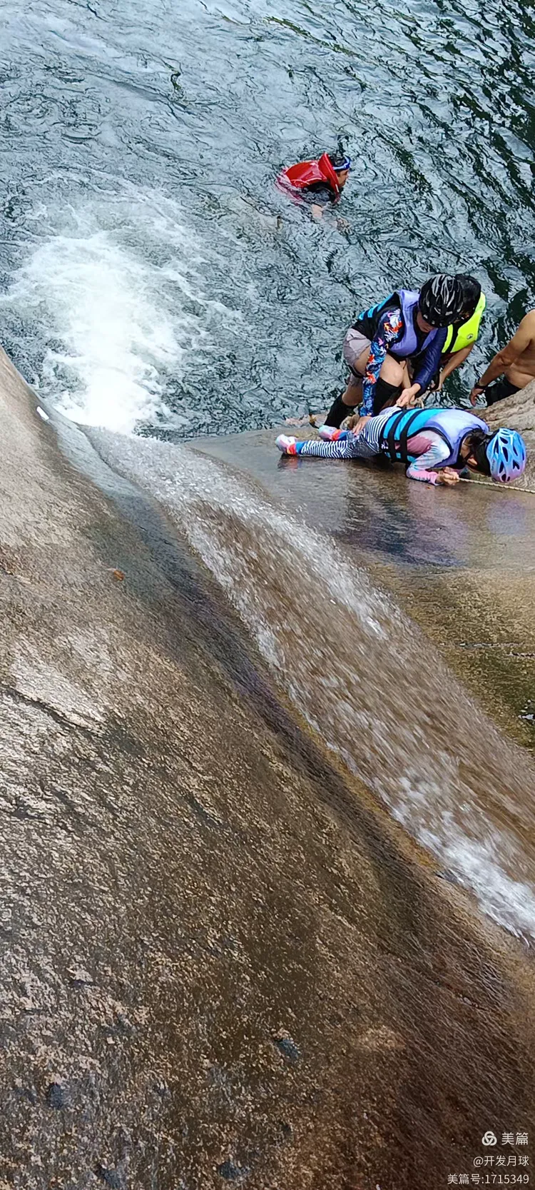 永泰大喜溪滑溜溜